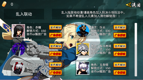 像火次世代