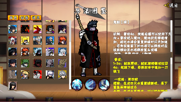 像火次世代