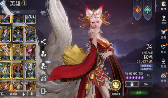 潮汐守望者幻焰九尾优璃抽不抽