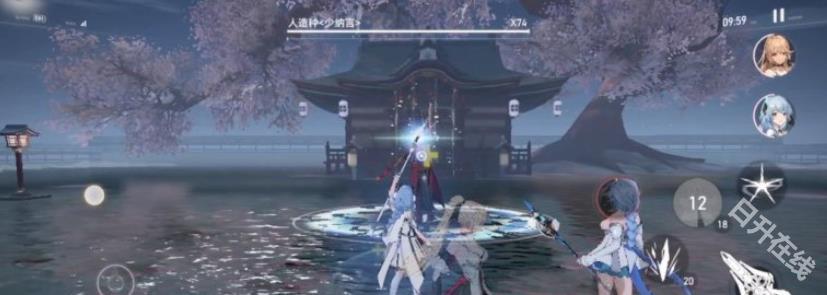 深空之眼