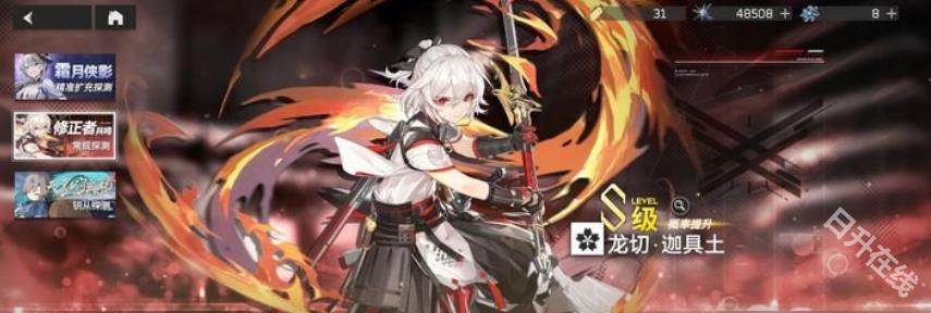 深空之眼