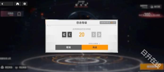 深空之眼