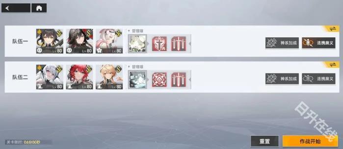 深空之眼