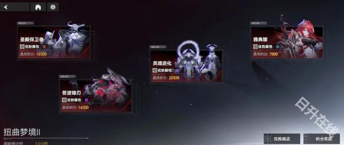 深空之眼