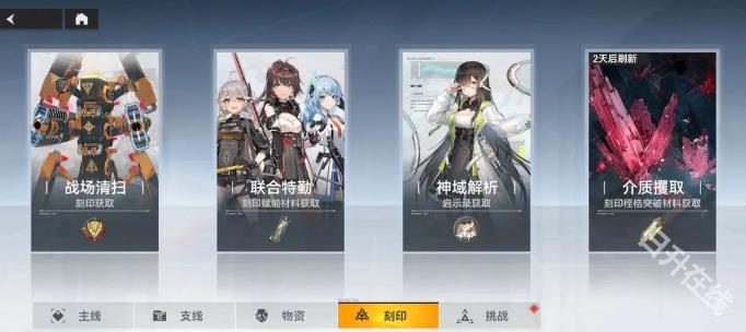 深空之眼