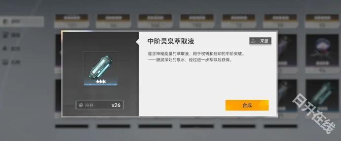 深空之眼
