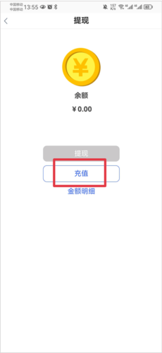 寻宝天行