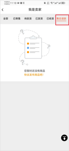寻宝天行