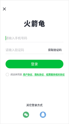 游乐元