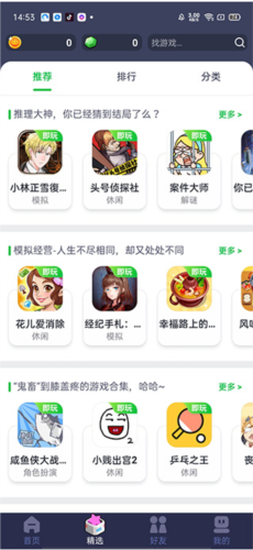 游乐元
