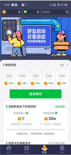 游乐元