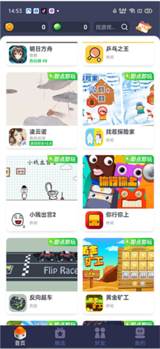 游乐元