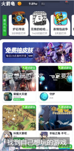 游乐元