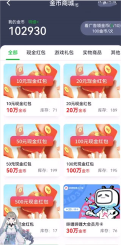游乐元