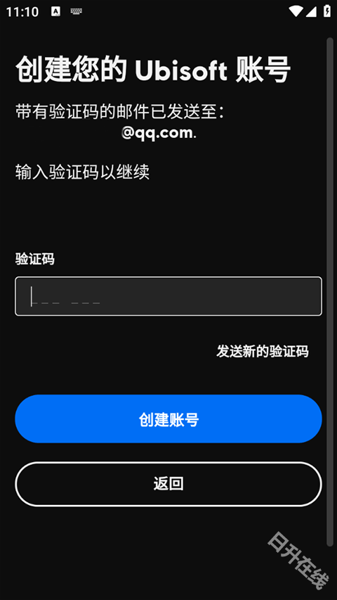 Ubisoft Connect
