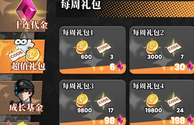 我的同学是伪人无限刷校牌方法分享