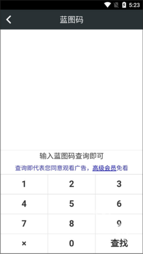 顽皮兔