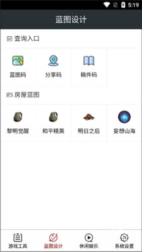 顽皮兔