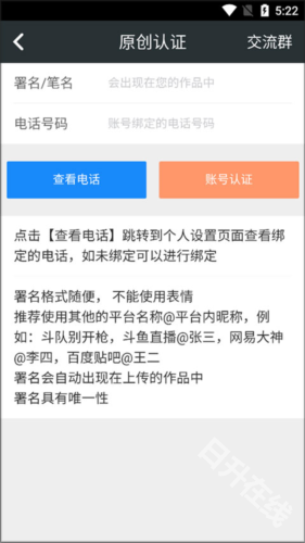 顽皮兔