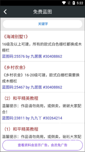 顽皮兔