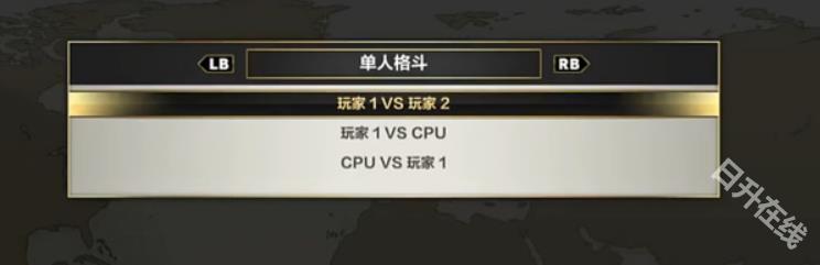铁拳6