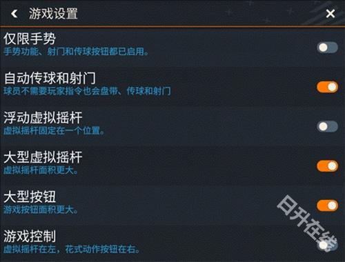 fc足球世界国际服