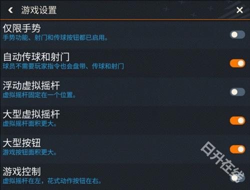fc足球世界国际服