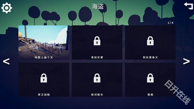 全面战争模拟器部落时代