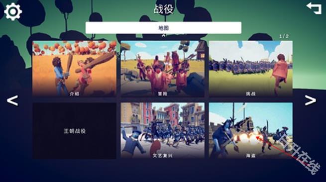 全面战争模拟器部落时代
