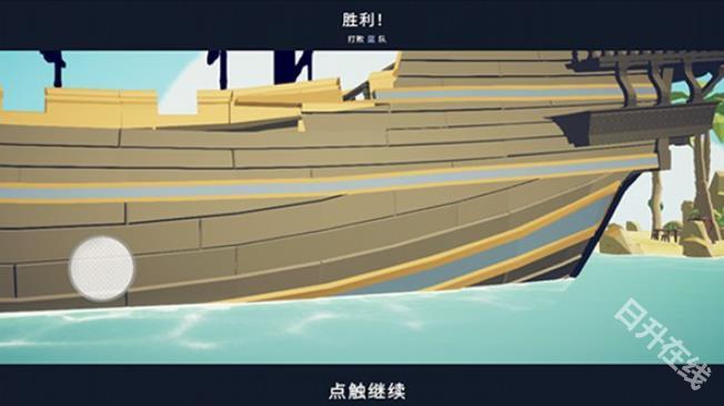 全面战争模拟器部落时代