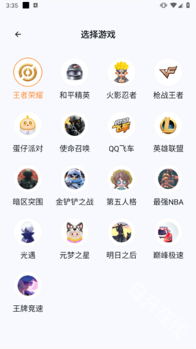 租号宝