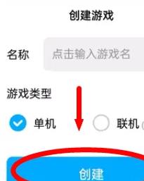 创游世界