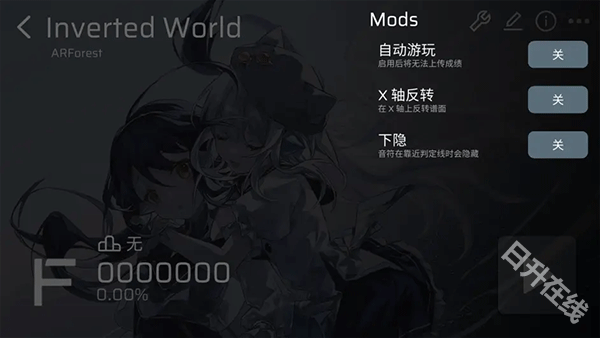 Phira自制谱