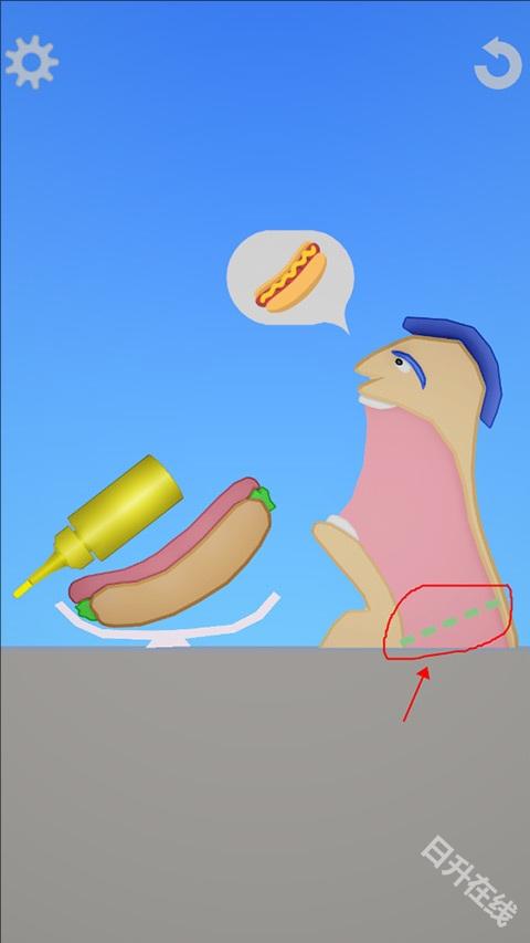 饮食模拟器