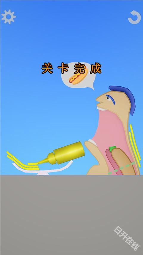 饮食模拟器