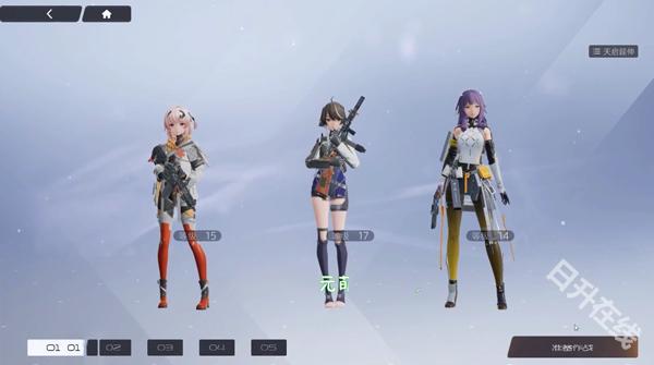 尘白禁区官方版