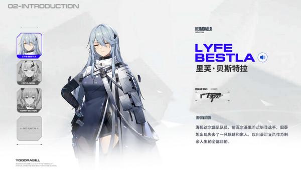 尘白禁区官方版