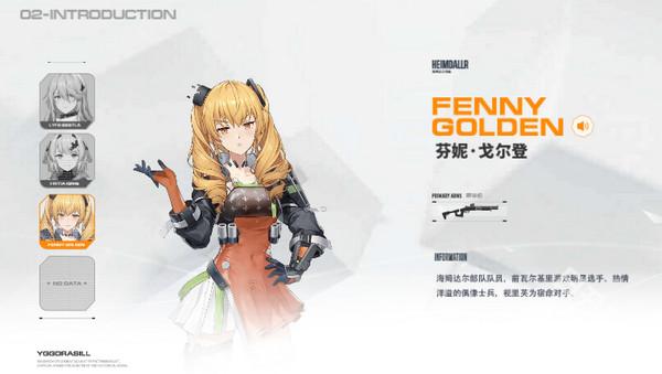 尘白禁区官方版