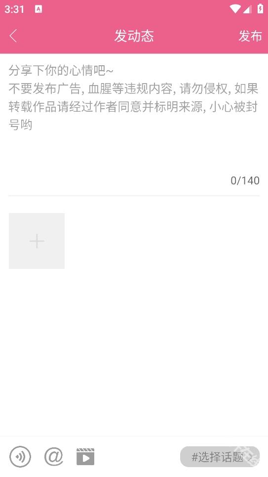萌配音