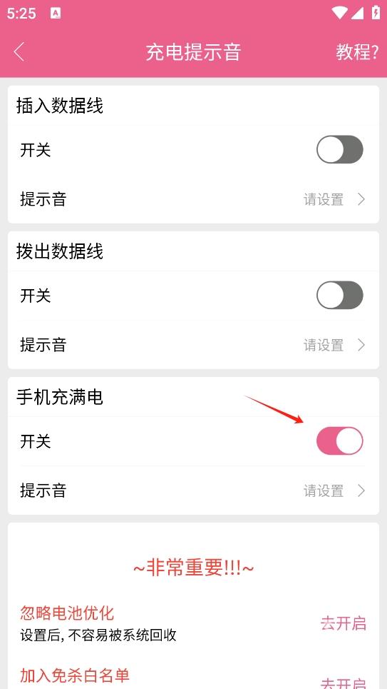 萌配音
