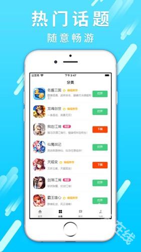 17玩手游