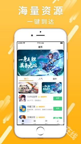 17玩手游