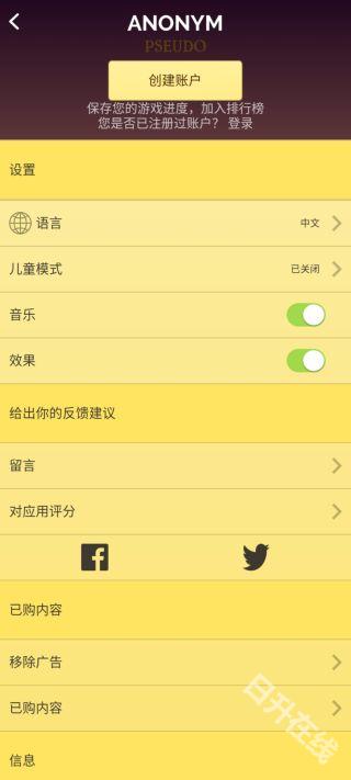 网络天才国际服