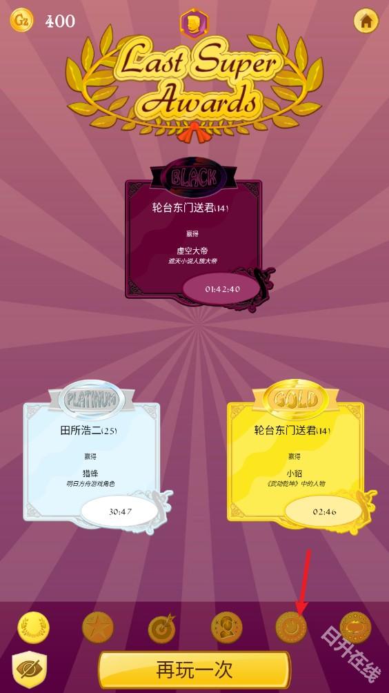 网络天才国际服