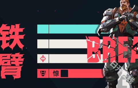 无畏契约源能行动体验服