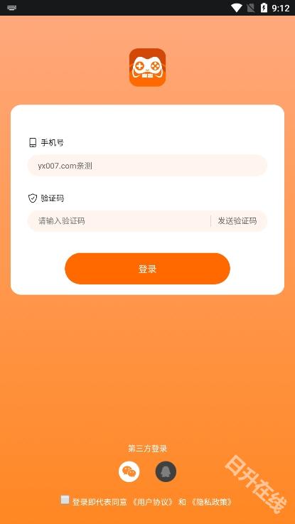 麻吉云游