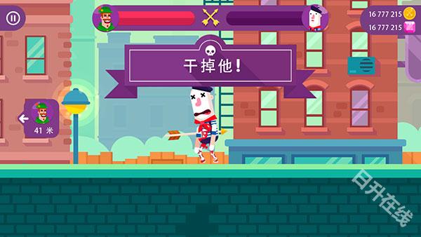 冷血射手