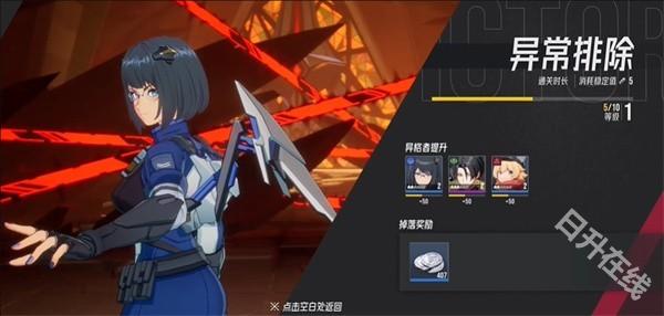 伊瑟国际服