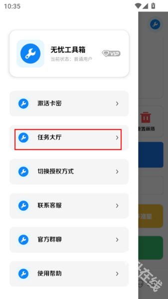 xthzpet画质助手