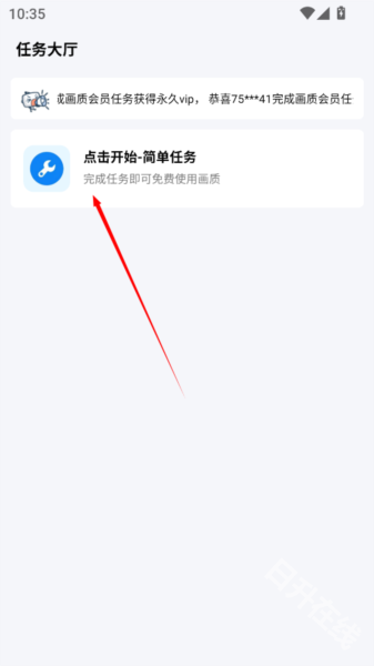 xthzpet画质助手